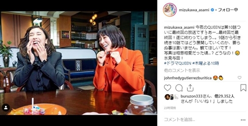 竹内結子 水川あさみ スキャンダル専門弁護士 最終回 クランクアップ