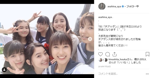 チアダン 朝比奈彩 土屋太鳳 新木優子 石井杏奈 佐久間由衣 山本舞香