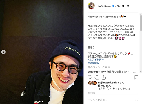 仲里依紗 中尾明慶 ホワイトデー 夫婦 キツネ インスタ Instagram