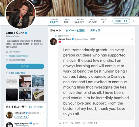 ディズニー、「ガーディアンズ・オブ・ギャラクシー」監督のクビ撤回　ジェームズ・ガン異例の復帰に喜びの声が集まる