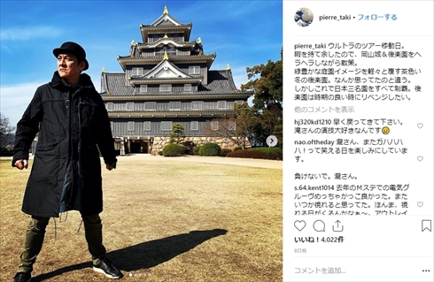 アナと雪の女王 ブルーレイ DVD 生産終了 販売中止 ピエール瀧 オラフ 声優 交代 キングダムハーツ 逮捕