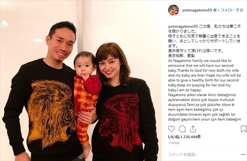 平愛梨 第2子 妊娠 平祐奈 姉妹 バンビーノ 長友佑都 Instagram