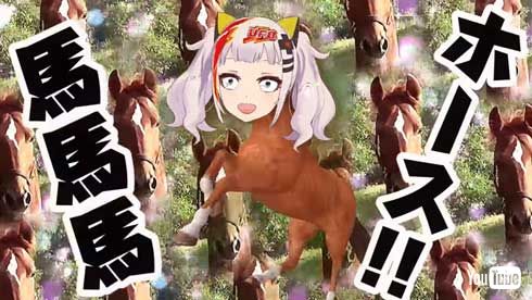 日清 輝夜月 テレビ CM 焼そば U.F.O. マキシマムザホルモン コラボ ポスター