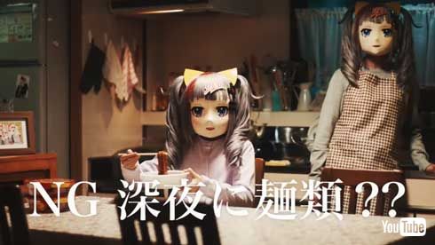 日清 輝夜月 テレビ CM 焼そば U.F.O. マキシマムザホルモン コラボ ポスター
