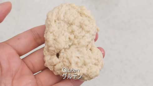パン 包丁 硬い グルテンフリー YouTube 圧倒的不審者