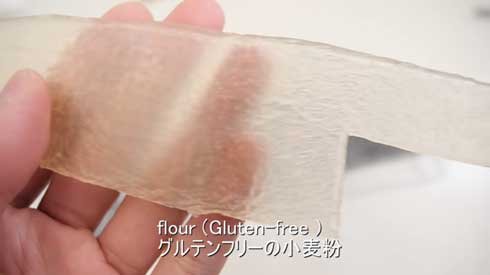 パン 包丁 硬い グルテンフリー YouTube 圧倒的不審者