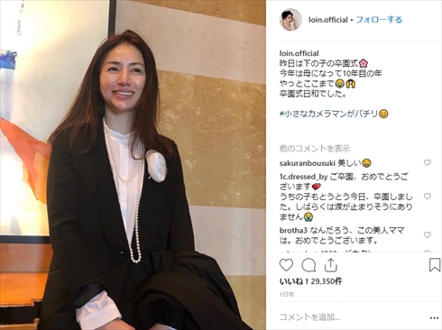 井川遥 卒業式 コーデ 美人ママ 卒園式 息子 コーディネート