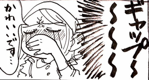 ケーキショップとギャル03