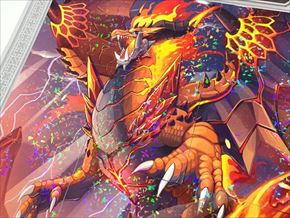 ドラゴンドリル