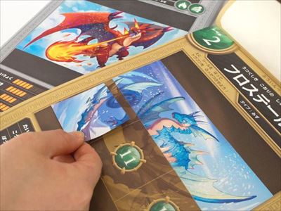 ドラゴンドリル