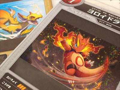 ドラゴンドリル