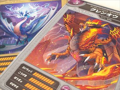 ドラゴンドリル