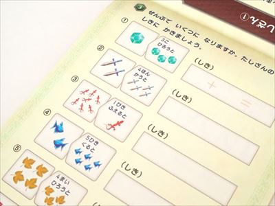 ドラゴンドリル