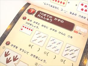 ドラゴンドリル