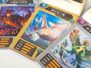 ドラゴンドリル