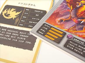 ドラゴンドリル