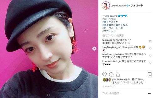 板垣李光人 安達祐実 神酒クリニックで乾杯を 似てる 親戚