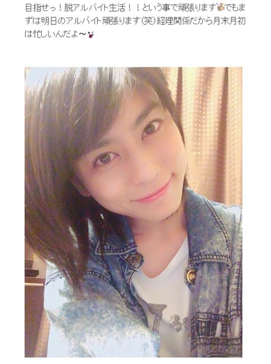 北川景子 芳野友美 家売るオンナの逆襲 沢井美優 打ち上げ