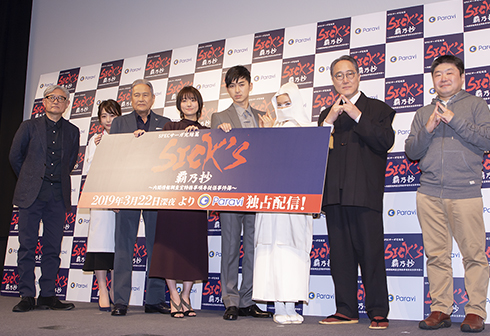 SICK'S ケイゾク 木村文乃 山口紗弥加 松田翔太 竜雷太 佐野史郎 宇垣美里 堤幸彦
