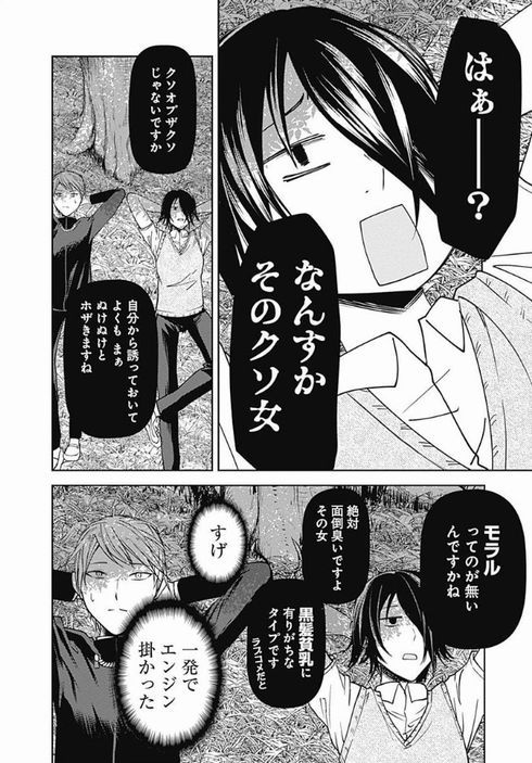 かぐや様は告らせたい