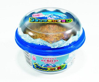 ブラックモンブラン（カップ）