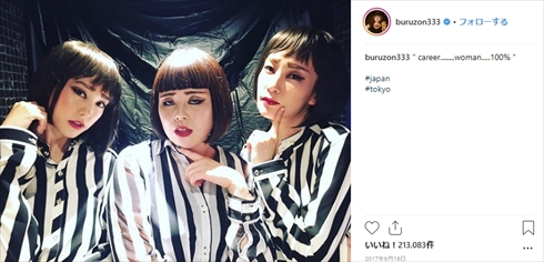 ブルゾンちえみ 水川あさみ 似てる ひとパー Instagram 桐谷美玲