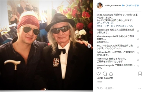 内田裕也 ロックンロール 死去 追悼 中村獅童 綾小路翔 ダイヤモンド☆ユカイ