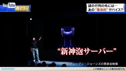 新神泡サーバー