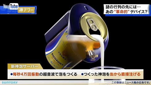 新神泡サーバー