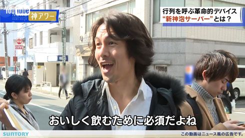 新神泡サーバー