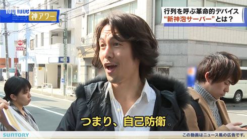 新神泡サーバー