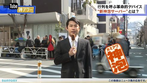 新神泡サーバー