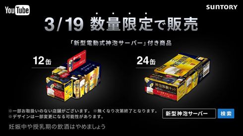 新神泡サーバー