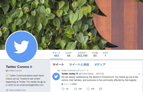 Twitter