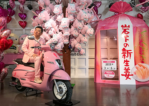 プジョー 岩下の新生姜