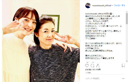 佐々木希 藤あや子 秋田 柳葉敏郎 渡部秀 鳥居みゆき 高橋優 秋田料理 秋田名物