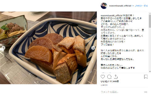 佐々木希 藤あや子 秋田 柳葉敏郎 渡部秀 鳥居みゆき 高橋優 秋田料理 秋田名物