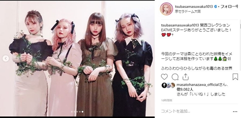 益若つばさ 中村里砂 DOLL 関西コレクション EATME 妖精 ピンク