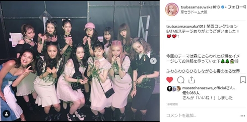 益若つばさ 中村里砂 DOLL 関西コレクション EATME 妖精 ピンク