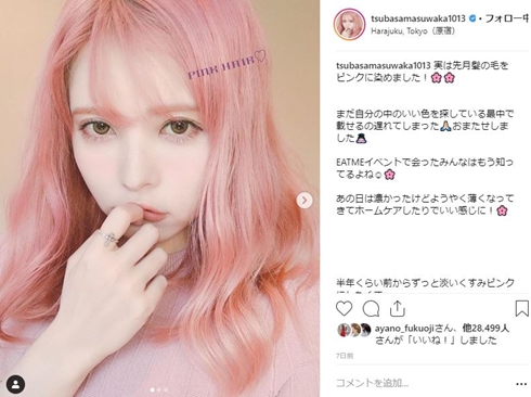 益若つばさ 中村里砂 DOLL 関西コレクション EATME 妖精 ピンク