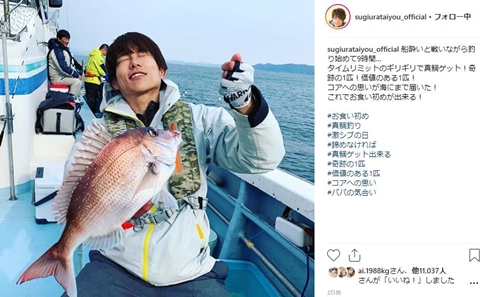 辻希美 お食い初め 幸空 杉浦太陽 鯛 祖父