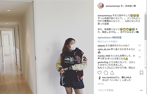 梅宮アンナ 梅宮辰夫 百々果 娘 病気 炎上 Instagram