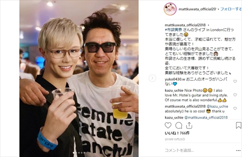 Matt マット すっぴん Instagram 桑田真澄 メイク 目 布袋寅泰