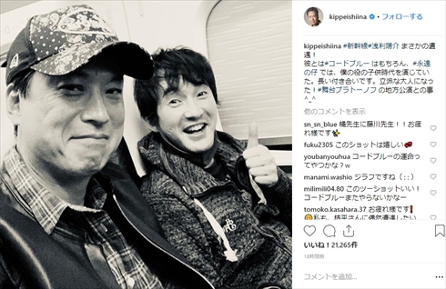 椎名桔平 浅利陽介 コード・ブルー 永遠の仔 橘先生 藤川先生