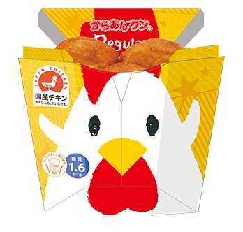 ファミリーマート ローソン からあげクン ポケチキ