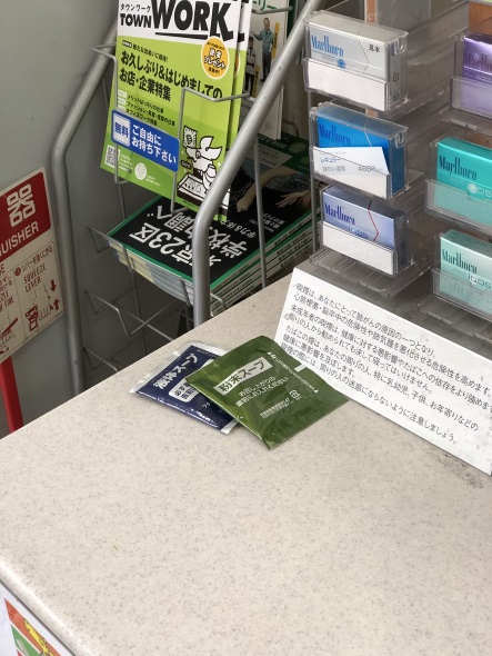 コンビニ 忘れ物 カップラーメン スープ