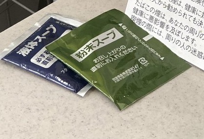 コンビニ 忘れ物 カップラーメン スープ