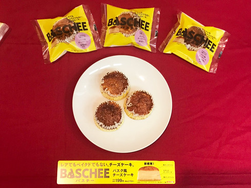 ローソン新スイーツ