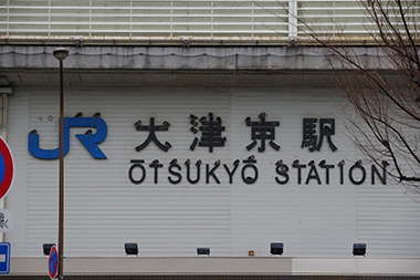 阪急梅田駅 トレインビュー