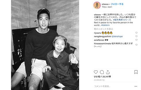 UTA 内田裕也 樹木希林 本木雅弘 内田也哉子 死去 Instagram